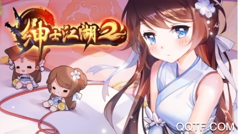 绅士江湖刷元宝888888版 绅士江湖刷元宝888888版