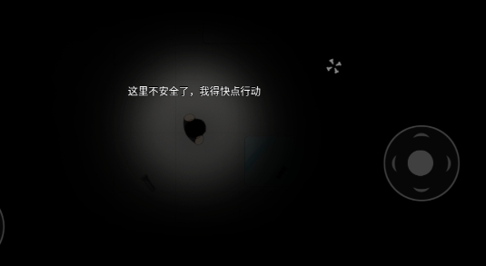 细菌边缘官方版