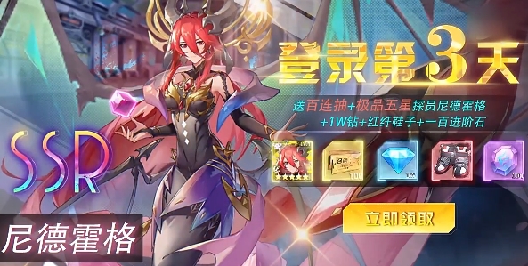 终末的女武神手游正版