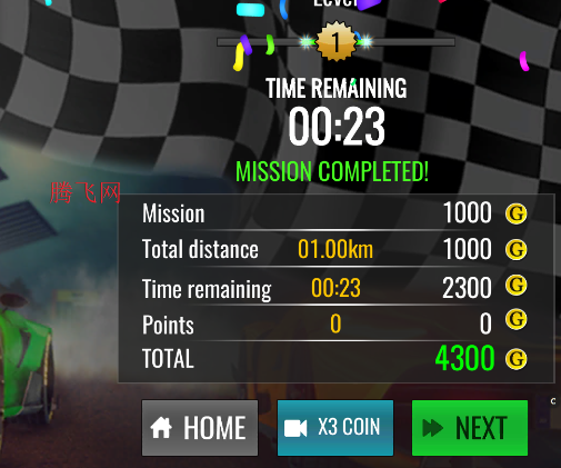 终极交通驾驶游戏手机版