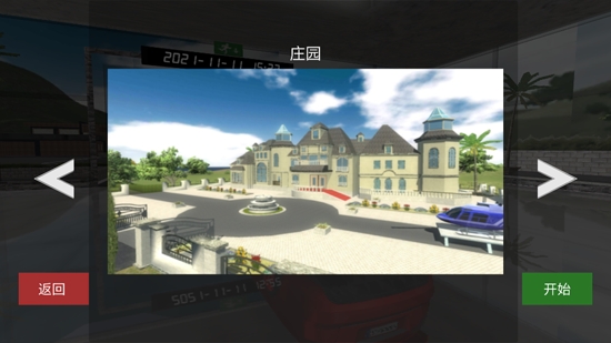 终极急速赛车安卓版 终极急速赛车安卓版