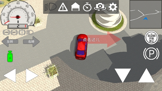 终极急速赛车安卓版 终极急速赛车安卓版