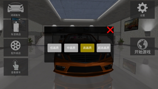 终极急速赛车安卓版 终极急速赛车安卓版