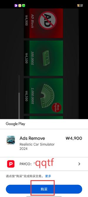 终极汽车模拟器2024最新版(Car Simulator 2024) 终极汽车模拟器2024最新版(Car Simulator 2024)