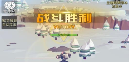 终极要塞破解版