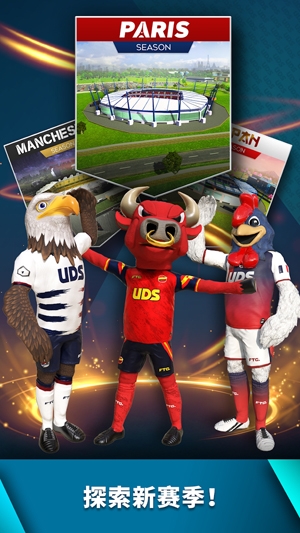 终极足球联赛最新版 终极足球联赛最新版