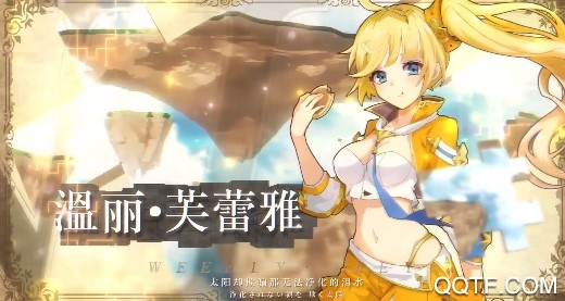 终焉誓约bilibili版 终焉誓约bilibili版