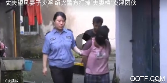 绍兴头条官方最新版