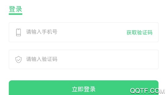 绘云健康患者端官方版