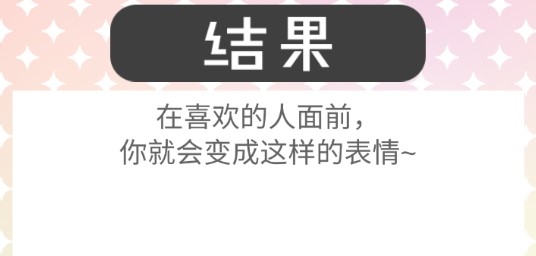 绘画性格诊断最新版