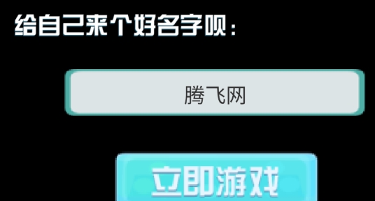 绝地沙盒竞技4399官方版