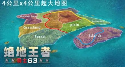 绝地王者游戏安卓版 绝地王者游戏安卓版