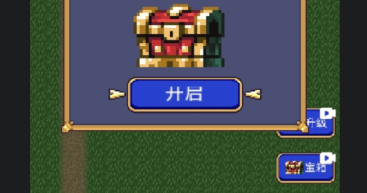 绝境求生破解版