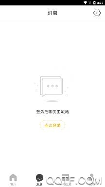 绥中同城app最新版