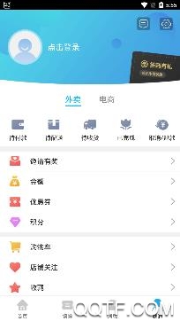 绥化同城app最新版