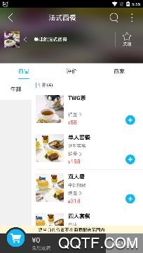 绥化同城app最新版