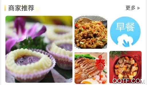 绥化同城信息网app官方版