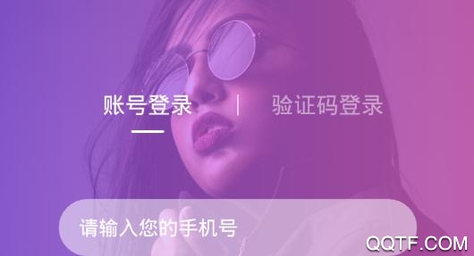 绯喵线上交友软件安卓版