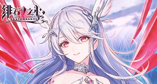 绯石之心官方版 绯石之心官方版