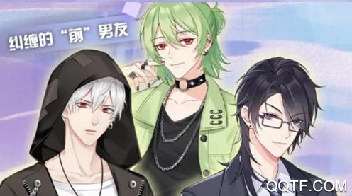 绿光恋人手游最新版