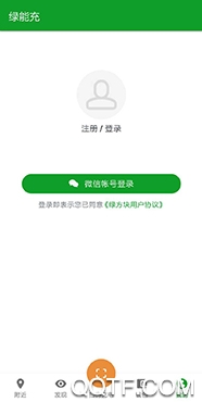 绿方块app最新版