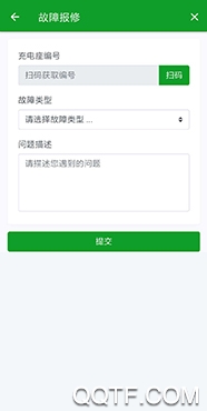 绿方块app最新版
