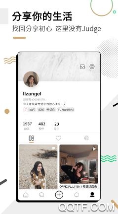 绿洲IOS官方版 绿洲IOS官方版