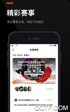绿洲电竞app最新版 绿洲电竞app最新版
