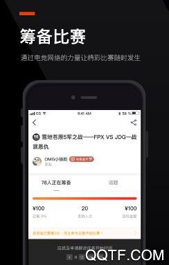 绿洲电竞app最新版 绿洲电竞app最新版