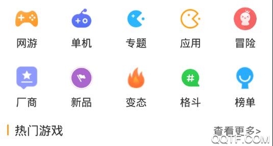 绿色资源网app手机版
