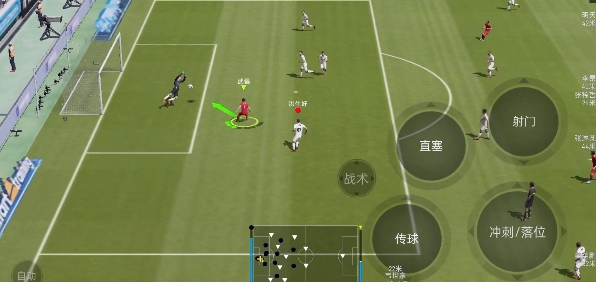 绿茵信仰手游官方版