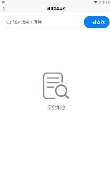 缇帕恋爱话术app手机版 缇帕恋爱话术app手机版