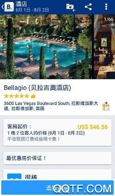 缘点民居app安卓版