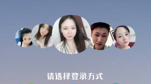 缘聊直播交友平台最新版 缘聊直播交友平台最新版