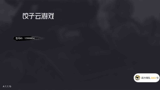 缺氧安卓正式版