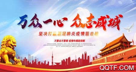 网上乌兰牧骑客户端