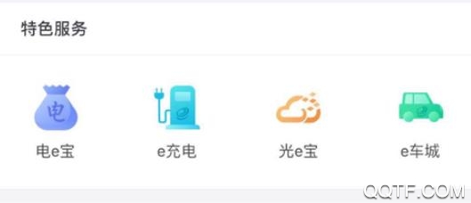 i国网苹果手机App i国网苹果手机App