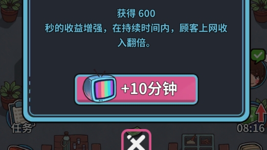 网吧模拟器无广告版本InternetBarSimulator 网吧模拟器无广告版本InternetBarSimulator