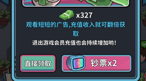 网吧模拟器无广告版本InternetBarSimulator 网吧模拟器无广告版本InternetBarSimulator