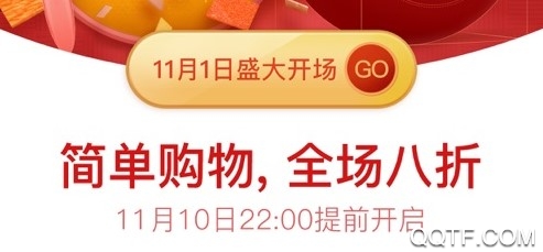 网易严选最新版