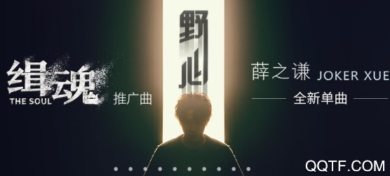 网易云音乐2019旧版本