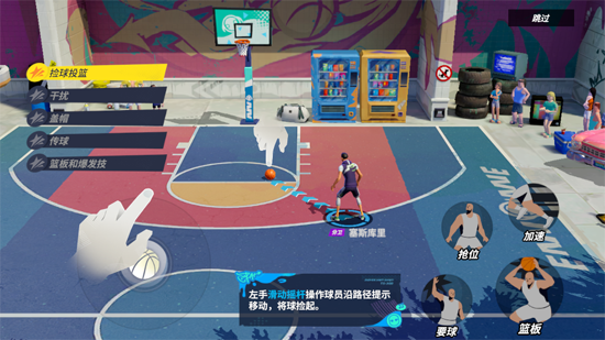 网易全明星街球派对安卓版 网易全明星街球派对安卓版