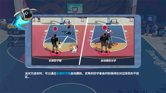 网易全明星街球派对安卓版 网易全明星街球派对安卓版