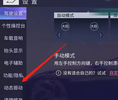 网易王牌竞速手游官方版