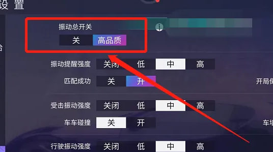 网易王牌竞速手游官方版