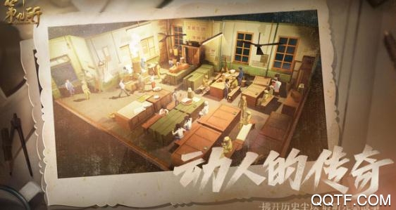 网易第九所手游官方客户端