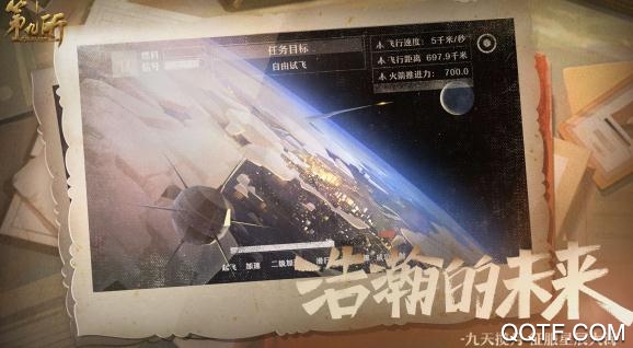 网易第九所手游官方客户端