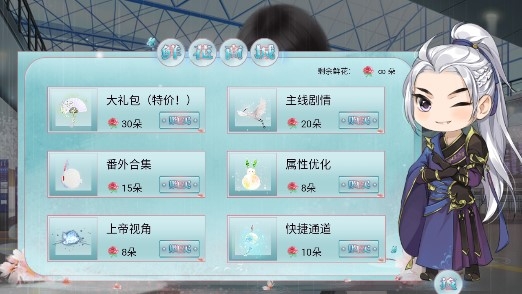 网游之盛世不太安破解版