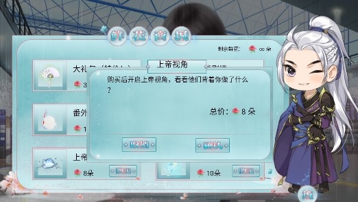 网游之盛世不太安破解版