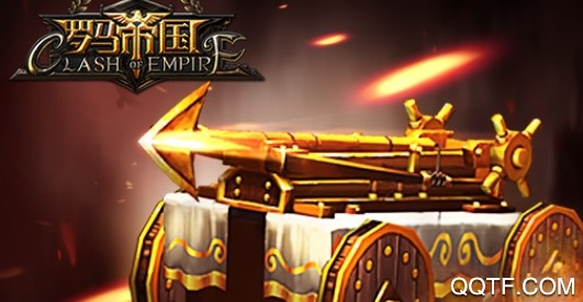 罗马帝国九游版